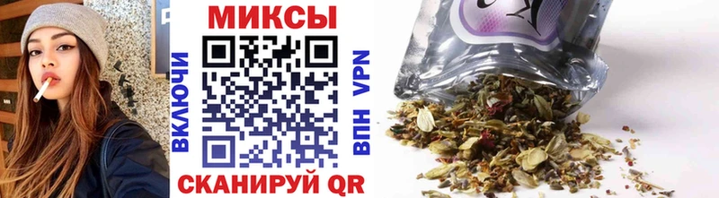 наркошоп Сольцы БУТИРАТ вода
