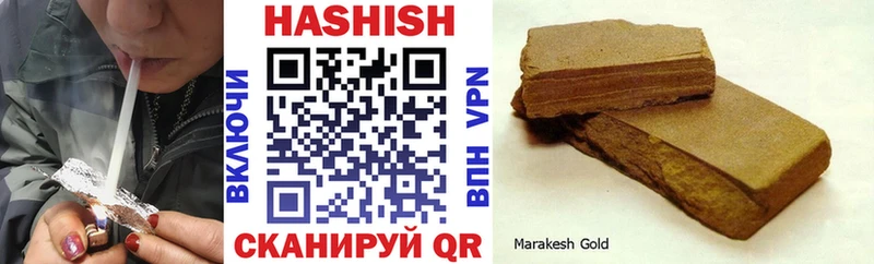 гидра зеркало  Сольцы  ГАШИШ AMNESIA HAZE  где продают  
