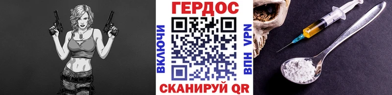 где купить наркоту  Сольцы  ГЕРОИН гречка 