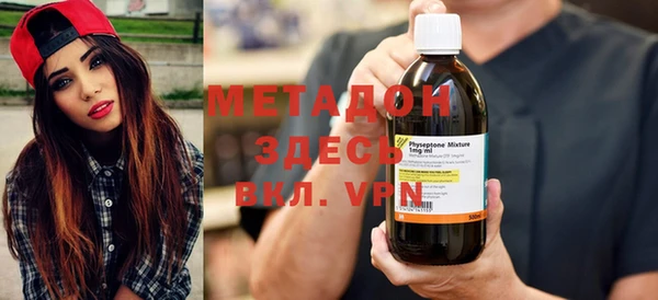 меф VHQ Абинск