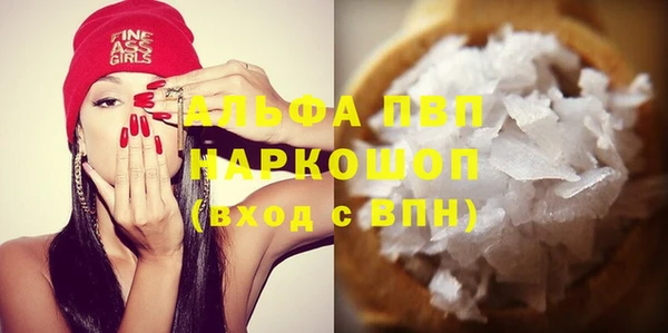 гашишное масло Мегион