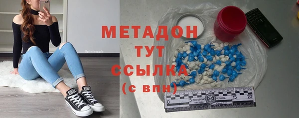 меф VHQ Абинск