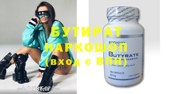 бутик Медвежьегорск