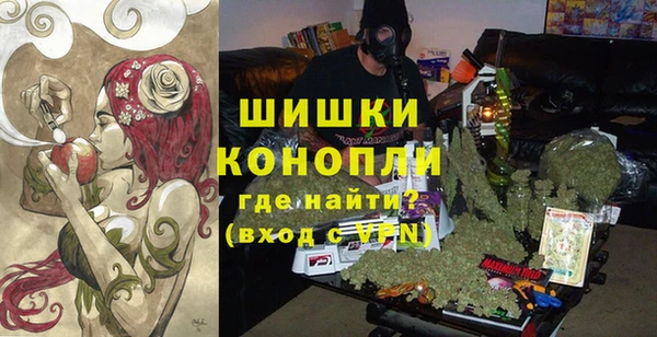 гашишное масло Мегион