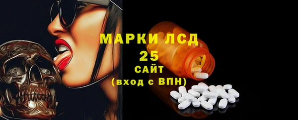 меф VHQ Абинск