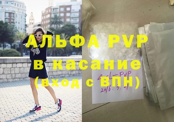 меф VHQ Абинск