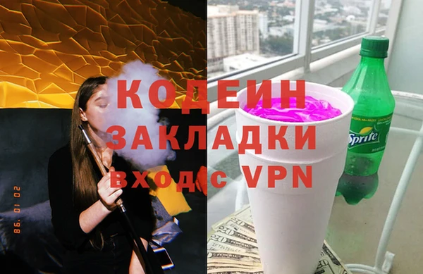 дживик Абдулино