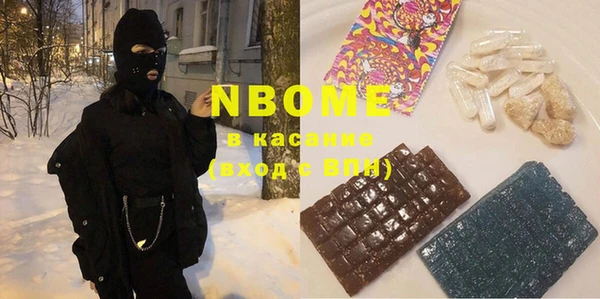 гашишное масло Мегион