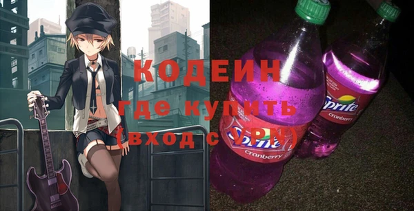 спиды Абаза