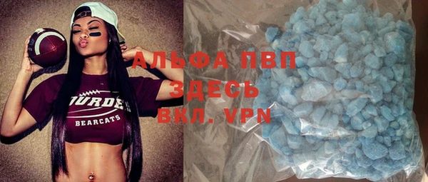 меф VHQ Абинск