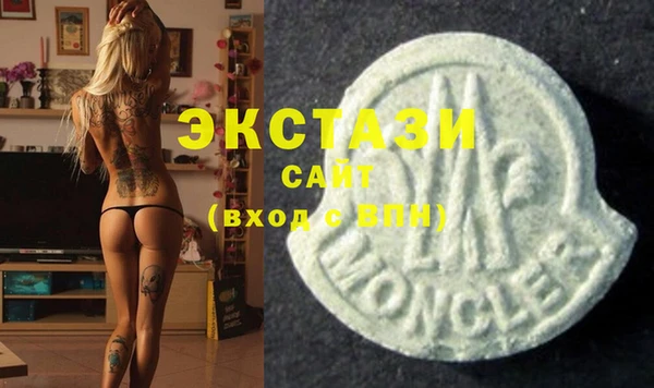 спиды Абаза