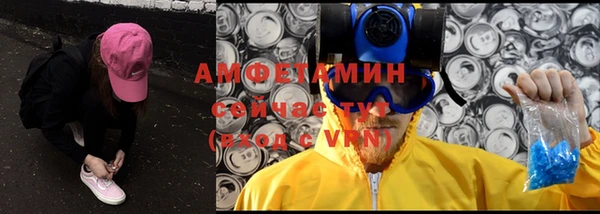 меф VHQ Абинск