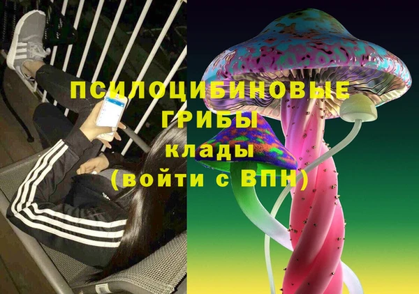 альфа пвп VHQ Медногорск