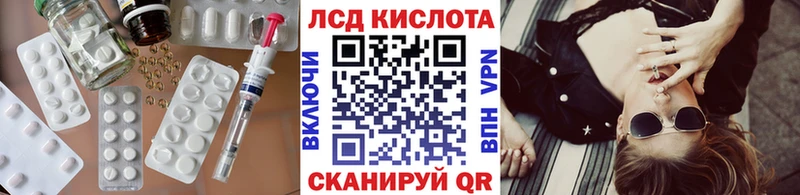 закладка  Сольцы  Лсд 25 экстази кислота 