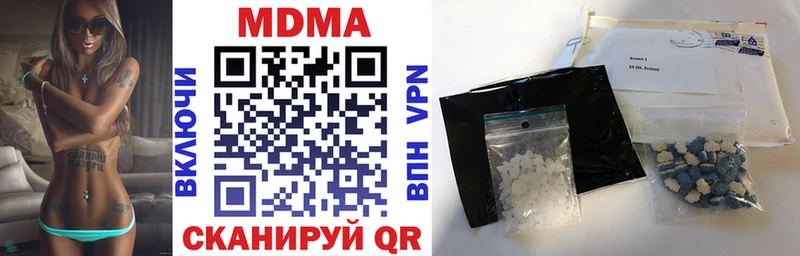 MDMA VHQ  магазин продажи   Сольцы 
