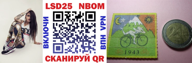 Марки 25I-NBOMe 1500мкг  kraken ONION  Сольцы 