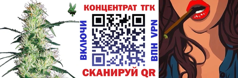 магазин продажи Сольцы ТГК жижа